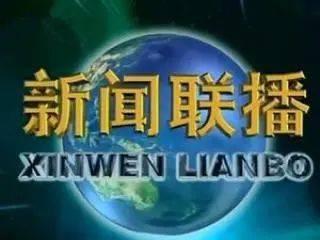央视爆料英语视频大全下载,英语视频大全下载攻略与热门资源汇总 第1张 央视爆料英语视频大全下载,英语视频大全下载攻略与热门资源汇总 第1张
