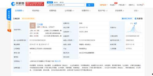 央视爆料英语视频大全下载,英语视频大全下载攻略与热门资源汇总 第2张 央视爆料英语视频大全下载,英语视频大全下载攻略与热门资源汇总 第2张