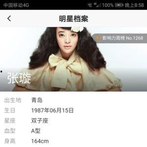 女明星爆料文案素材视频,揭秘娱乐圈幕后真相 第2张 女明星爆料文案素材视频,揭秘娱乐圈幕后真相 第2张