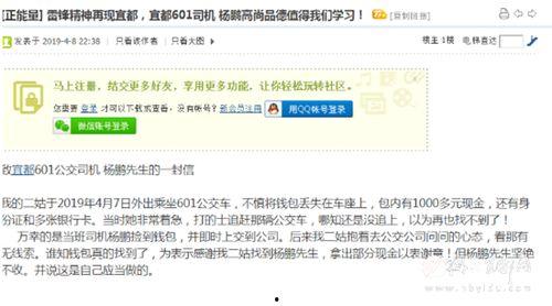 宜都新闻爆料电话号码,揭秘市民爆料背后的故事