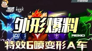 牛道爆料视频大全集最新,揭秘最新视频大全集精彩瞬间 第3张 牛道爆料视频大全集最新,揭秘最新视频大全集精彩瞬间 第3张