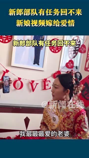 最美军嫂爆料视频播放  第2张