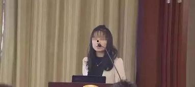 四个女博士爆料视频,职场真相与个人成长历程  第2张
