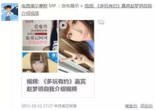 uu爆料视频,精彩瞬间与幕后故事大公开 第1张 uu爆料视频,精彩瞬间与幕后故事大公开 第1张