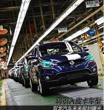 未来汽车爆料新闻视频,揭秘最新爆料视频中的颠覆性创新与设计  第2张