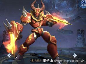 龙骑士最新爆料,揭秘神秘龙族秘辛与未来动向