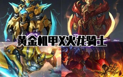 龙骑士最新爆料,揭秘神秘龙族秘辛与未来动向 第3张 龙骑士最新爆料,揭秘神秘龙族秘辛与未来动向 第3张