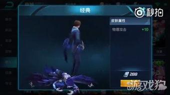 元歌爆料视频,爆料视频深度解析  第2张