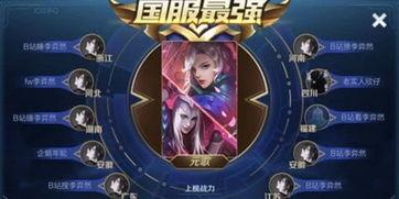 元歌爆料视频,爆料视频深度解析  第3张