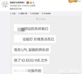 李静蕾最新微博爆料,揭秘娱乐圈惊人内幕！  第2张