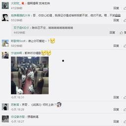 李静蕾最新微博爆料,揭秘娱乐圈惊人内幕！  第3张