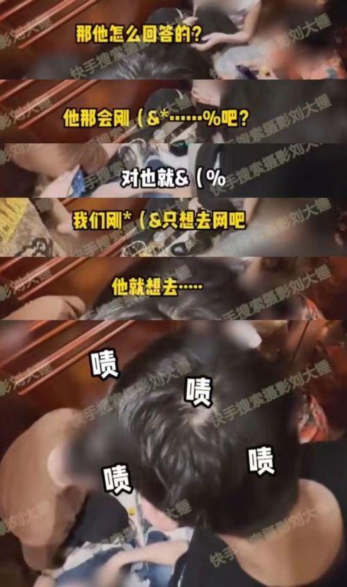 狗仔刘大锤最新爆料视频,狗仔界最新爆料视频大揭秘！  第3张