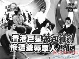 娱乐爆料黑手,揭秘明星隐私泄露真相