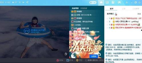 娱乐爆料黑手,揭秘明星隐私泄露真相  第3张