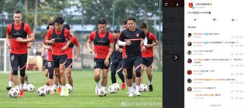 北方足球最新爆料,最新爆料揭示足坛风云变幻  第3张