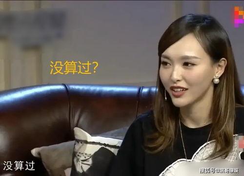 娱乐圈顶流采访时爆料  第2张