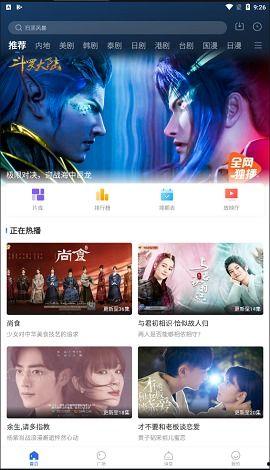 螳螂最新爆料视频,揭秘神秘事件背后的惊人真相！  第3张