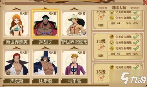 航海王最新英雄爆料大全,最新英雄爆料大全，揭秘神秘角色与精彩剧情  第3张