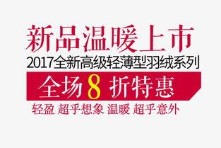 新品爆料视频文案素材下载,视频爆料背后的创新亮点与期待 第2张 新品爆料视频文案素材下载,视频爆料背后的创新亮点与期待 第2张