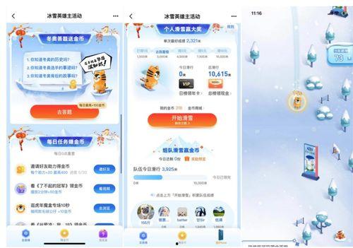官方爆料至冬天的视频下载,至冬天视频幕后制作过程大揭秘！”