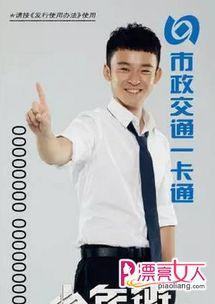 爆料娱乐圈董子健视频播放,娱乐圈风波再起