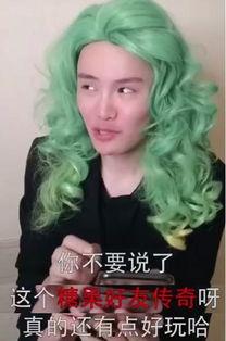 抖音网红吃瓜基地是真的吗 第2张 抖音网红吃瓜基地是真的吗 第2张