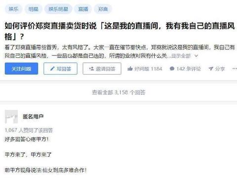 黑网最新爆料新闻视频,揭秘网络黑暗面，视频揭露惊人内幕  第3张