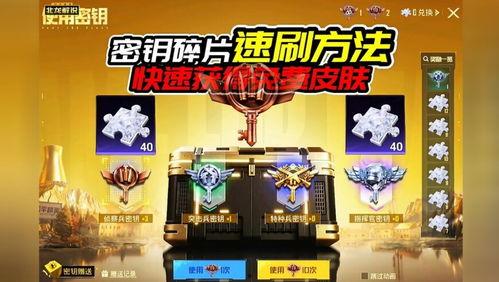 地铁逃下赛季最新爆料