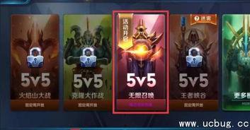 王者荣耀爆料最新信息是什么,神秘英雄登场,全新玩法即将开启! 第2张 王者荣耀爆料最新信息是什么,神秘英雄登场,全新玩法即将开启! 第2张