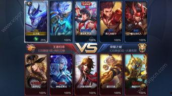 王者荣耀爆料最新信息是什么,神秘英雄登场,全新玩法即将开启! 第3张 王者荣耀爆料最新信息是什么,神秘英雄登场,全新玩法即将开启! 第3张