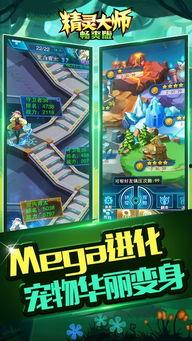 精灵大师手游爆料视频,揭秘全新爆料视频，探索神秘精灵世界