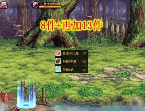 梅尔文最新爆料,最新爆料背后的惊人真相 第3张 梅尔文最新爆料,最新爆料背后的惊人真相 第3张