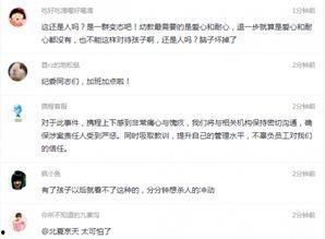 最新爆料出炉事件视频,事件真相全貌曝光 第3张 最新爆料出炉事件视频,事件真相全貌曝光 第3张