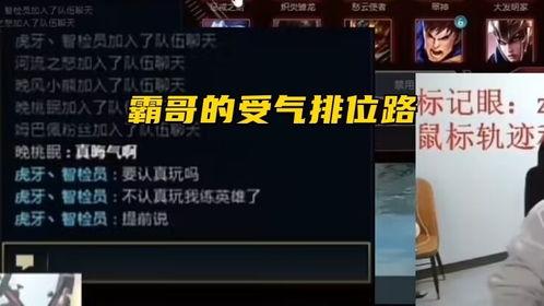霸哥新闻爆料最新消息视频,最新消息视频深度解析 第3张 霸哥新闻爆料最新消息视频,最新消息视频深度解析 第3张