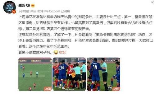 李璇爆料奥斯卡视频,独家视频曝光惊人内幕  第2张