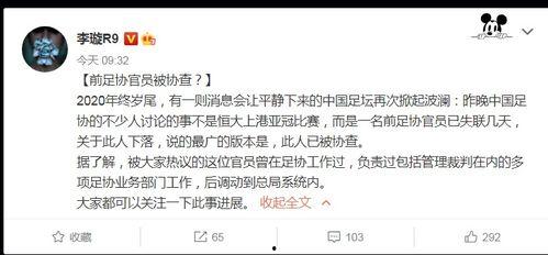 李璇爆料奥斯卡视频,独家视频曝光惊人内幕  第3张