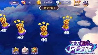 冰川冒险王最新爆料 第2张 冰川冒险王最新爆料 第2张