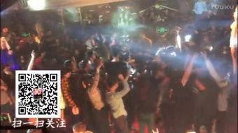 北京夜店爆料视频最新,揭秘夜生活幕后风云  第3张