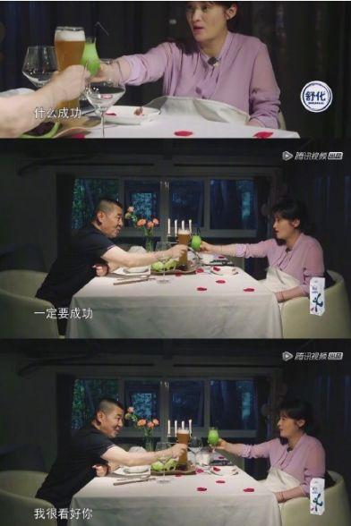 吃瓜娱乐情报处  第2张