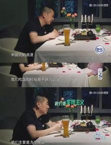 吃瓜娱乐情报处  第3张