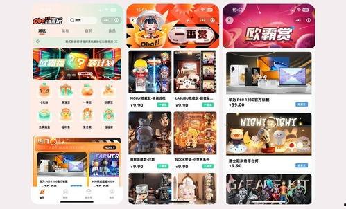 盲盒外观爆料怎么做视频,视频制作攻略全解析