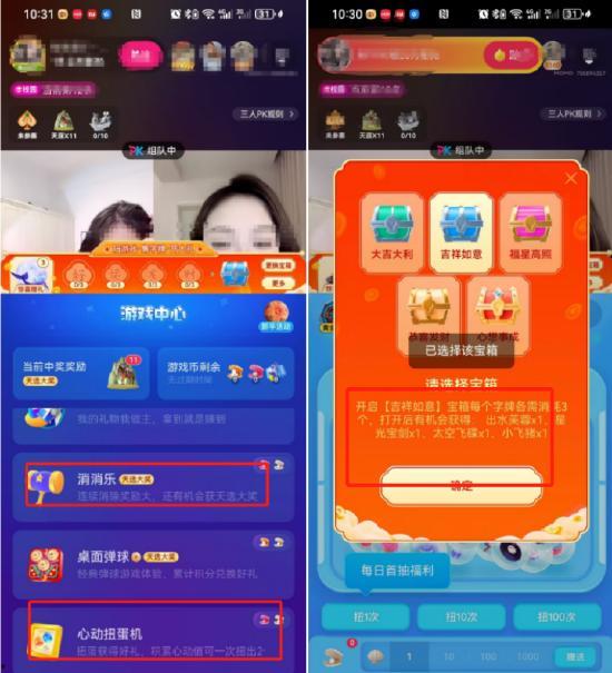 盲盒外观爆料怎么做视频,视频制作攻略全解析 第3张 盲盒外观爆料怎么做视频,视频制作攻略全解析 第3张