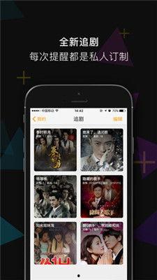 手机影院在线观看影片,随时随地享受在线观影新体验 第2张 手机影院在线观看影片,随时随地享受在线观影新体验 第2张