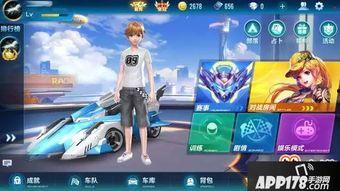 qq飞车新补给最新爆料,神秘道具来袭,速度与激情再升级! 第3张 qq飞车新补给最新爆料,神秘道具来袭,速度与激情再升级! 第3张