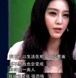 娱乐圈爆料绿茶妹,绿茶妹的神秘面纱揭开  第2张