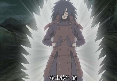 秽土转生解斑最新爆料,解斑新情报揭秘,神秘力量觉醒引众说纷纭 第2张 秽土转生解斑最新爆料,解斑新情报揭秘,神秘力量觉醒引众说纷纭 第2张