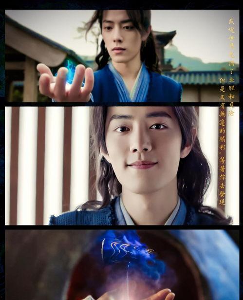 圈内爆料肖战笑话 第3张 圈内爆料肖战笑话 第3张