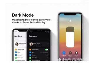 苹果手机最新系统爆料,颠覆性新功能与界面革新大揭秘 第2张 苹果手机最新系统爆料,颠覆性新功能与界面革新大揭秘 第2张