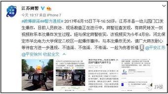 徐州黑坑爆料案件最新消息,案情揭秘与进展追踪