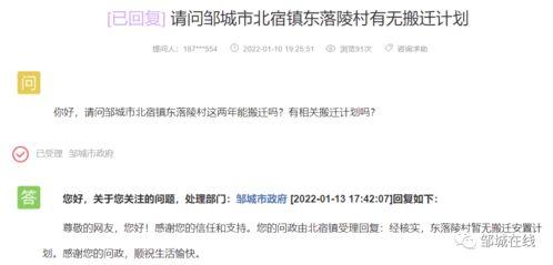 徐州黑坑爆料案件最新消息,案情揭秘与进展追踪  第2张